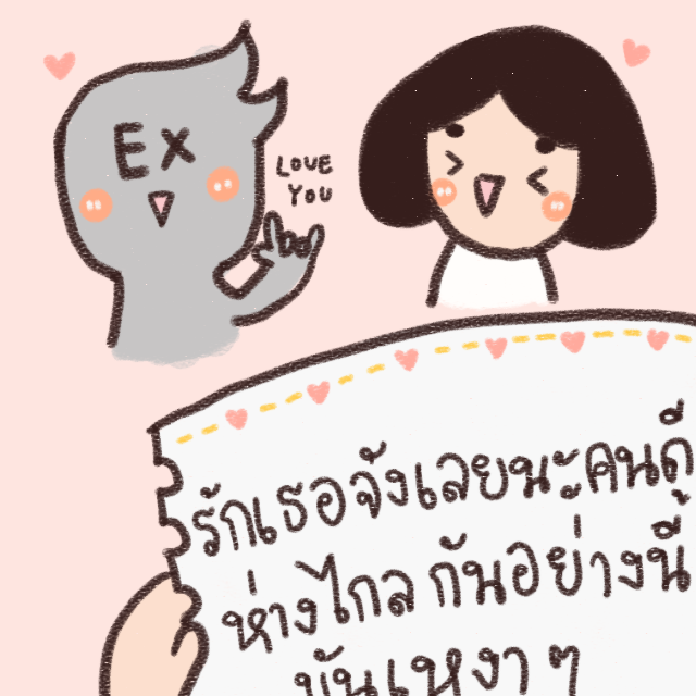 1463933635 sistarnew2