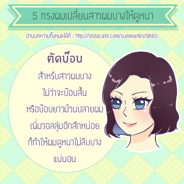 https://image.sistacafe.com/images/uploads/content_image/image/136302/1464097484-1.jpg