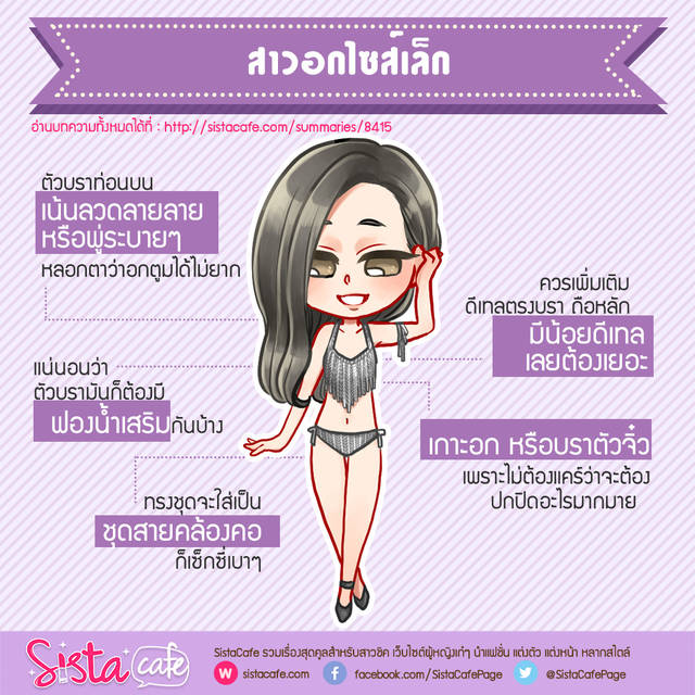 1464252197 sistacafe430 3