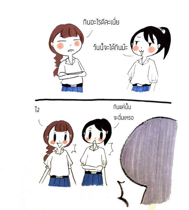 1464446162 6