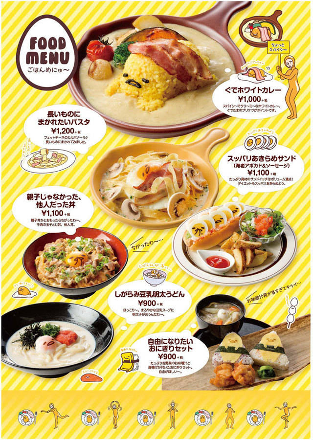 https://image.sistacafe.com/images/uploads/content_image/image/138639/1464592812-menu_01.jpg
