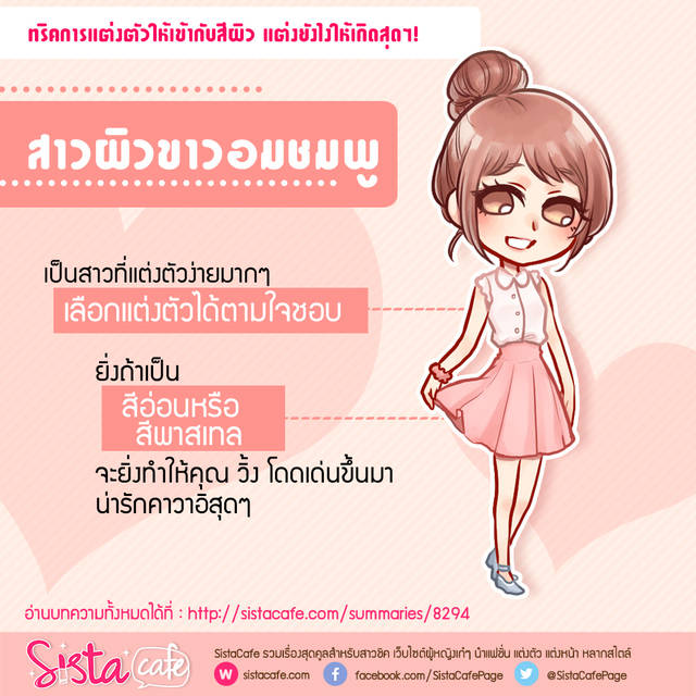 1465552763 sistacafe452 5