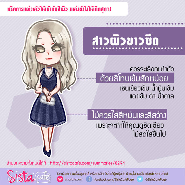 1465552773 sistacafe452 6