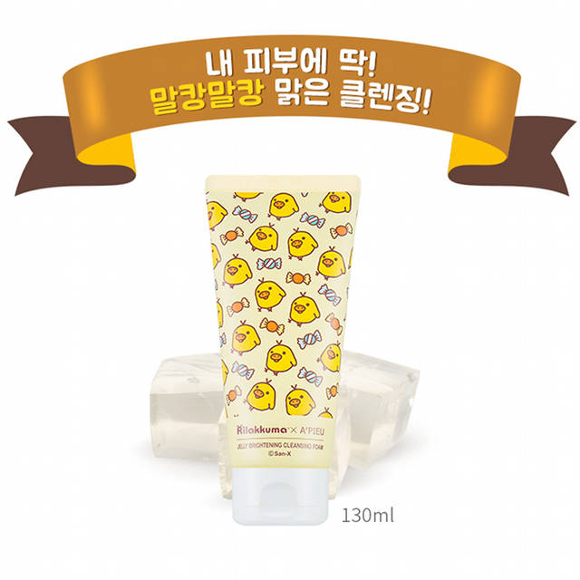 https://image.sistacafe.com/images/uploads/content_image/image/144933/1465751438-A_PIEU-Jelly-Brightening-Cleansing-Foam_RILAKKUMA.jpg