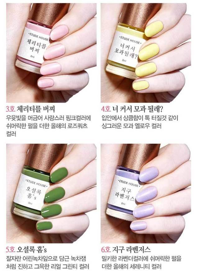https://image.sistacafe.com/images/uploads/content_image/image/145251/1465804485-11-2-ETUDE-HOUSE-Home-made-Jam-Play-Nail-8ml_shop1_104845.jpg