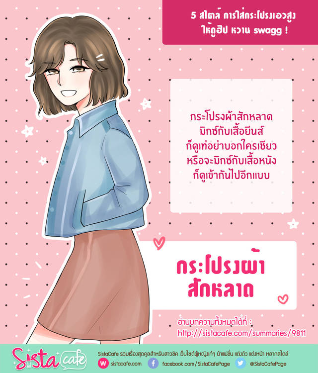 https://image.sistacafe.com/images/uploads/content_image/image/146609/1466056741-SistaCafe453-05.jpg