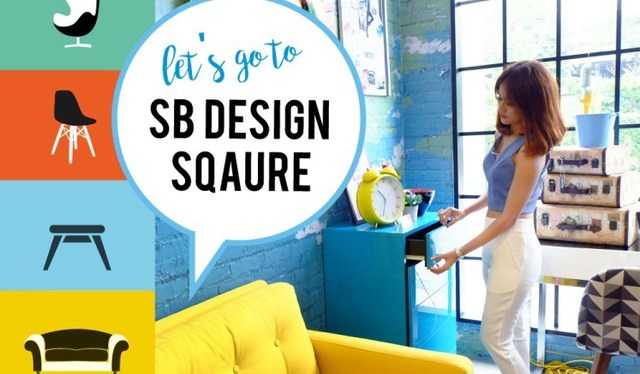 https://image.sistacafe.com/images/uploads/content_image/image/148301/1466361796-sb-designsqaure-smithy.jpg