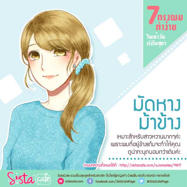1466404464 sistacafe456 5
