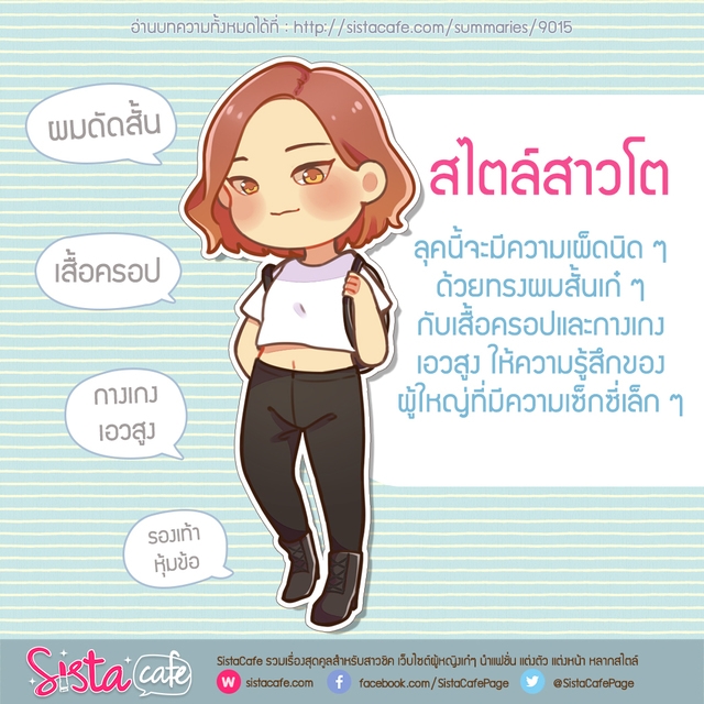 1466708620 sistacafe461 2
