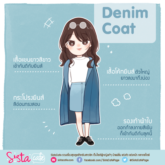 https://image.sistacafe.com/images/uploads/content_image/image/151917/1466762725-SistaCafe459-03.png