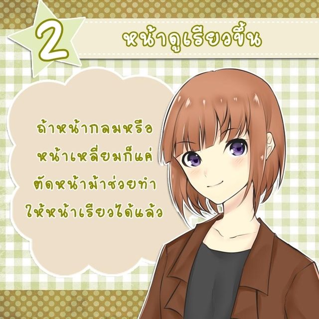 https://image.sistacafe.com/images/uploads/content_image/image/152444/1468995224-33.jpg