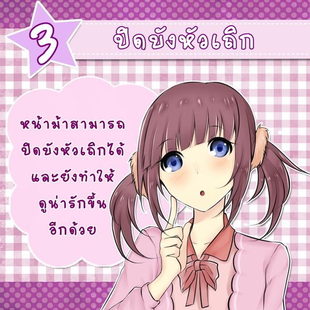 https://image.sistacafe.com/images/uploads/content_image/image/152445/1468995477-44222222.jpg