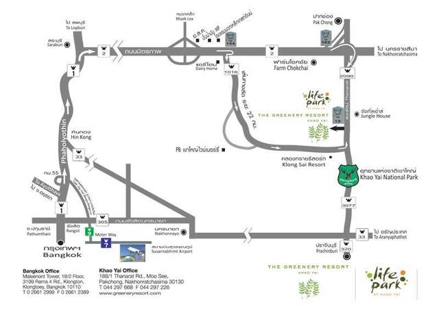 1467212372 greenery life park map