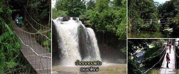 1467213663 khaoyai sadoodta 5