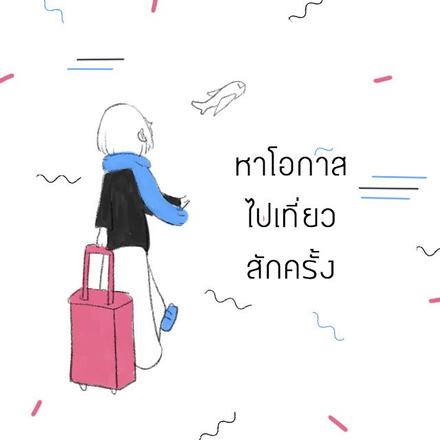 https://image.sistacafe.com/images/uploads/content_image/image/155316/1467269088-6.jpg