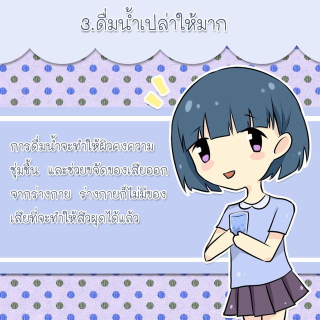 https://image.sistacafe.com/images/uploads/content_image/image/155524/1467294206-Untitled-4.jpg