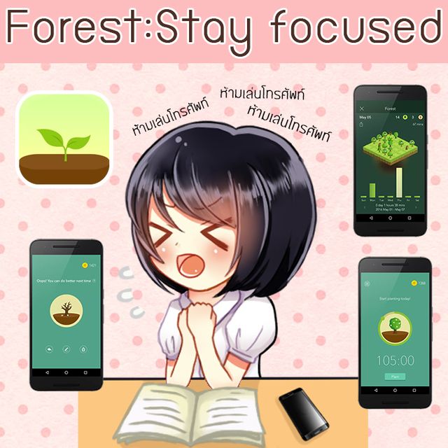 1467305003 4 forest