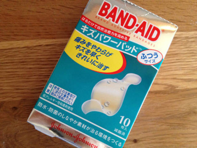 พลาสเตอร์ยา band aid