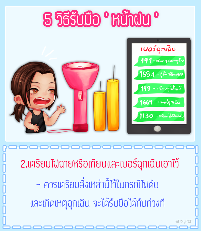 https://image.sistacafe.com/images/uploads/content_image/image/156244/1467529956-2.png