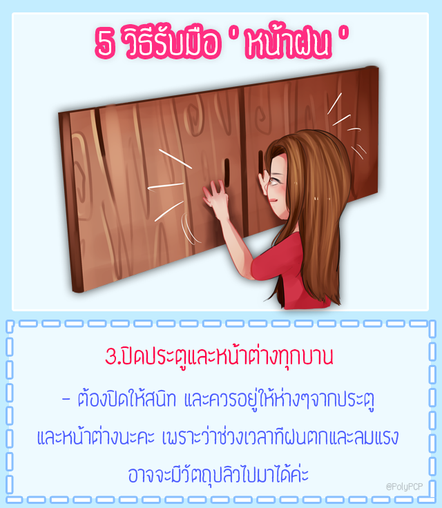 https://image.sistacafe.com/images/uploads/content_image/image/156245/1467529993-3.png