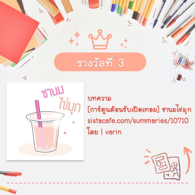 image_157881