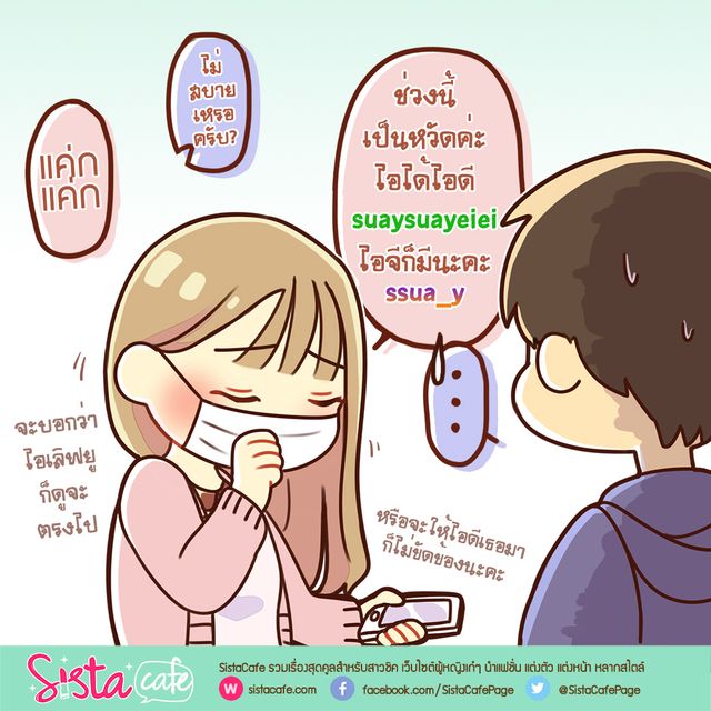 https://image.sistacafe.com/images/uploads/content_image/image/158399/1467869057-SistaCafe_GAG26.jpg