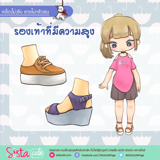 https://image.sistacafe.com/images/uploads/content_image/image/158677/1467945413-SistaCafe462-3.jpg