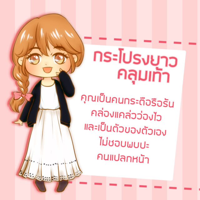 https://image.sistacafe.com/images/uploads/content_image/image/159211/1468160500-2-3-3.png