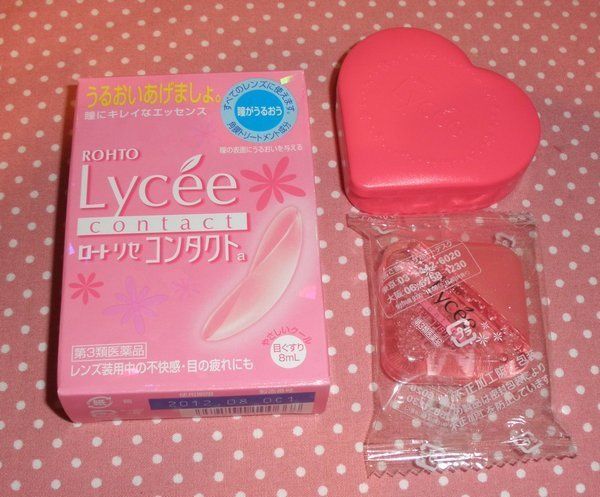 https://image.sistacafe.com/images/uploads/content_image/image/160259/1468320003-rohto_lycee3.jpg
