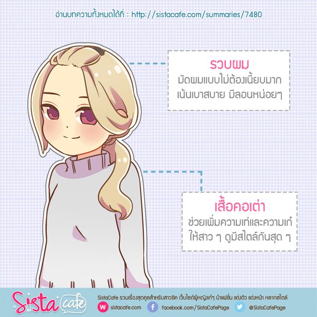 https://image.sistacafe.com/images/uploads/content_image/image/160278/1468321780-SistaCafe469-2.jpg