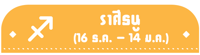 https://image.sistacafe.com/images/uploads/content_image/image/162650/1468678741-%E0%B8%94%E0%B8%B9%E0%B8%94%E0%B8%A7%E0%B8%87_%E0%B8%A3%E0%B8%B2%E0%B8%A2%E0%B8%9B%E0%B8%B1%E0%B8%81%E0%B8%A9%E0%B9%8C_%E0%B8%A3%E0%B8%B2%E0%B8%A8%E0%B8%B5_%E0%B8%98%E0%B8%99%E0%B8%B9_sistacafe.png