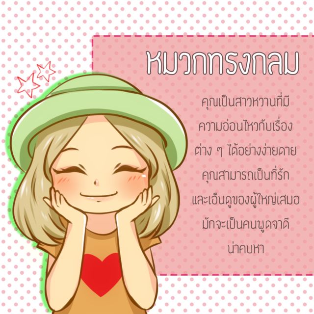 image_162830