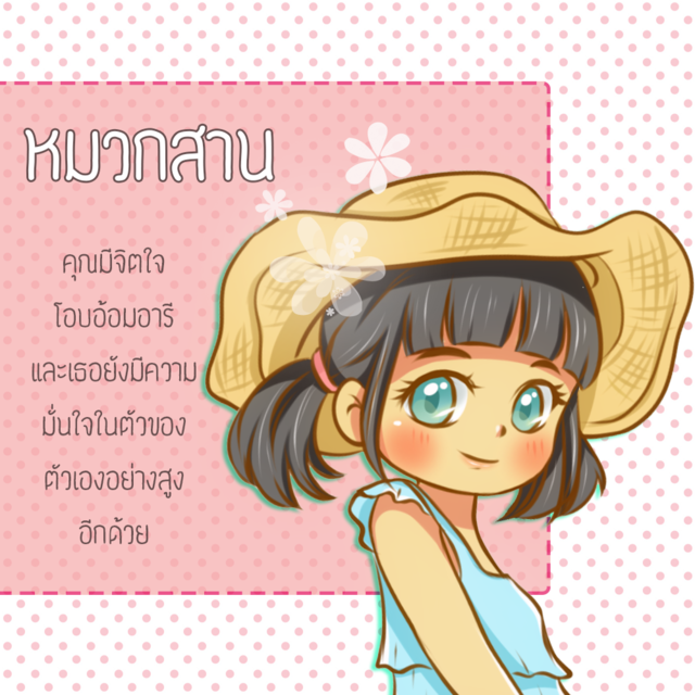 image_162832