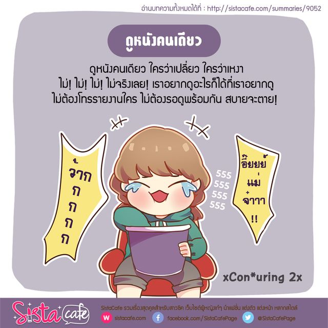 https://image.sistacafe.com/images/uploads/content_image/image/163696/1469038007-SistaCafe474-1.jpg