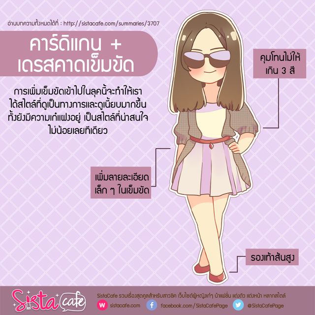 https://image.sistacafe.com/images/uploads/content_image/image/167541/1469528673-SistaCafe476-2.jpg