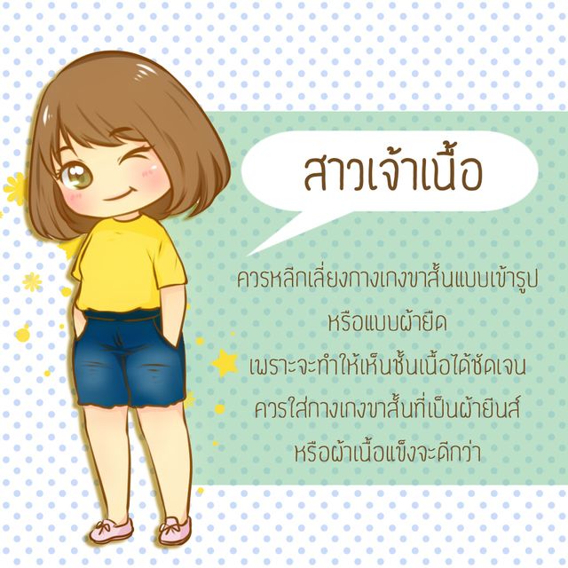 https://image.sistacafe.com/images/uploads/content_image/image/168638/1469681866-4-1.jpg