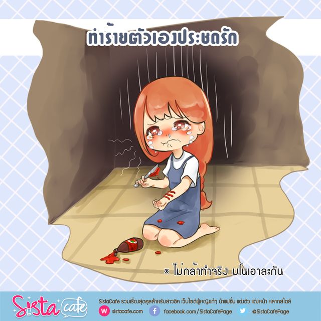 https://image.sistacafe.com/images/uploads/content_image/image/169520/1469776535-SistaCafe472-4.jpg