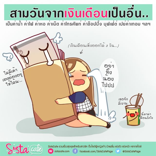 https://image.sistacafe.com/images/uploads/content_image/image/169639/1469780130-SistaCafe_GAG31.jpg