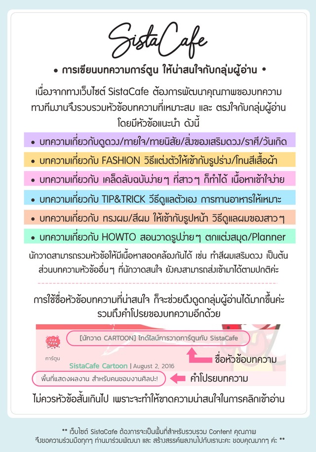 image_170863