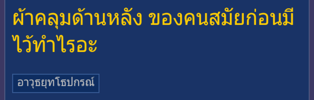 1470067452 screenshot 2016 08 01 22 59 54 1