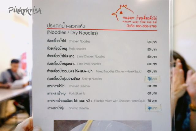 1470312069 img 3220