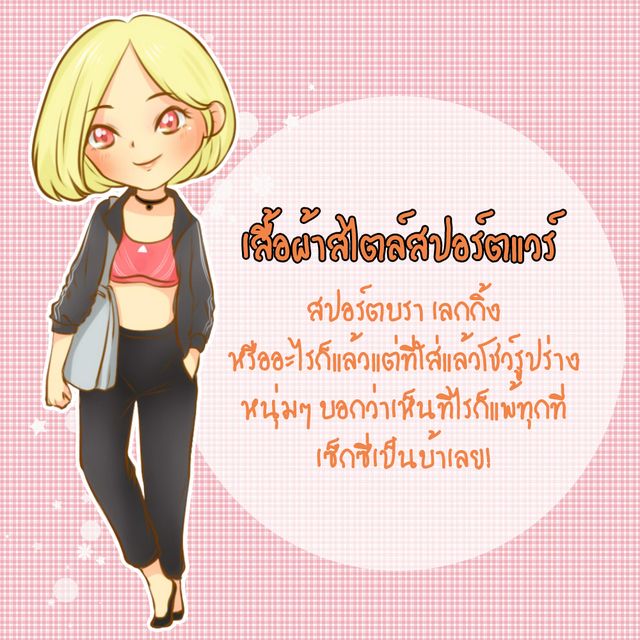 https://image.sistacafe.com/images/uploads/content_image/image/175657/1470330750-3-1.jpg