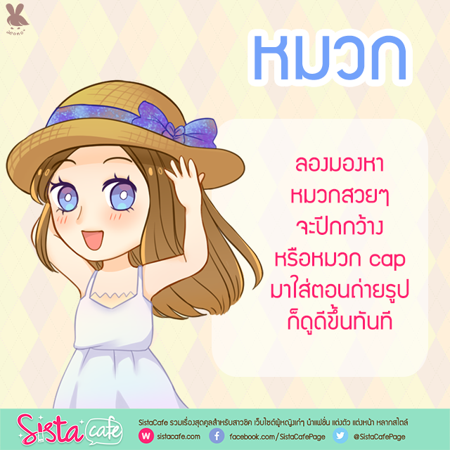 1470672503 sista001 1