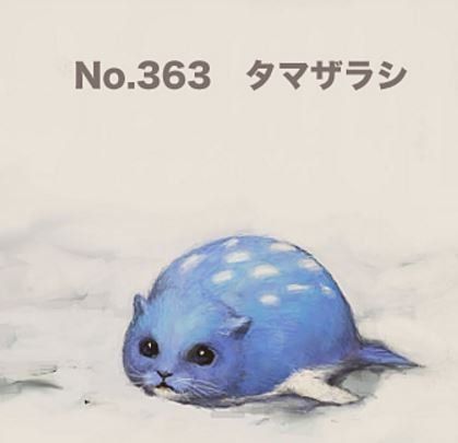 1470720689