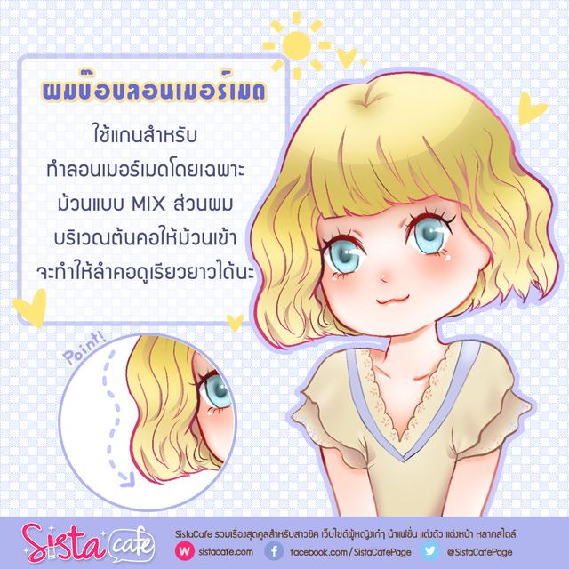 https://image.sistacafe.com/images/uploads/content_image/image/179440/1470804740-w2-2.JPG