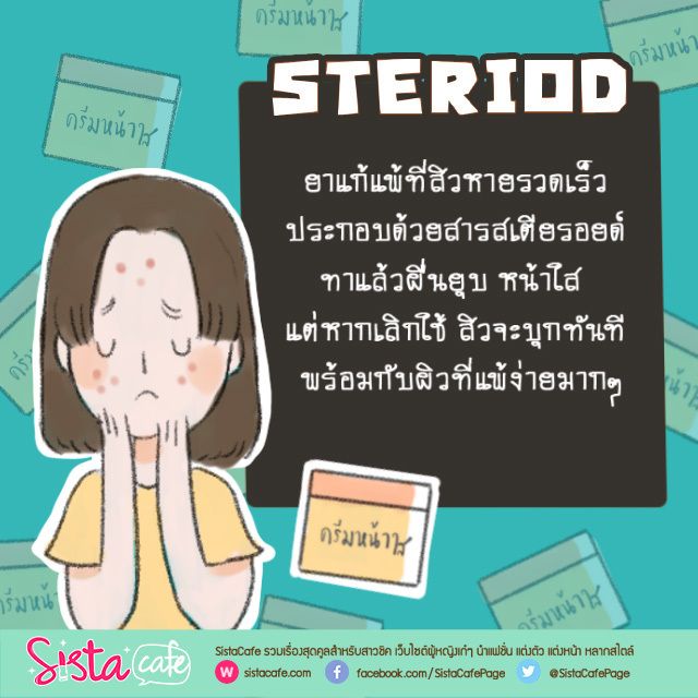https://image.sistacafe.com/images/uploads/content_image/image/184027/1471410095-4.jpg