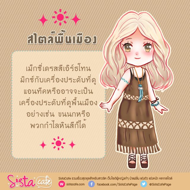 1471414176 sistacafe488 3