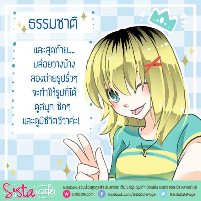 https://image.sistacafe.com/images/uploads/content_image/image/184525/1471774508-11_05.jpg