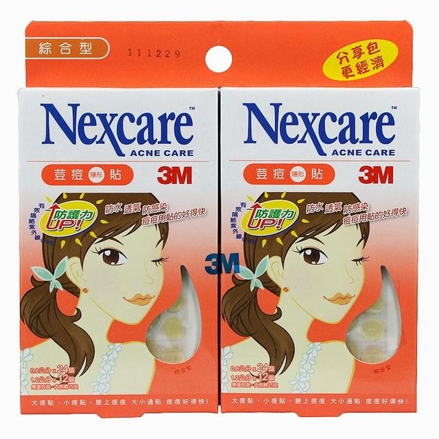หน้าใส ด้วยแผ่นดูดสิว