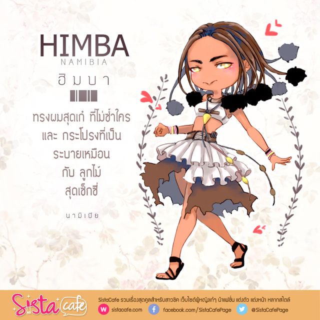 1471859243 sistacafe486 5 2
